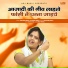 Gautam Bhati, Nisha Bhati
