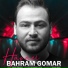 Bahram Gomar