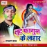 Ramkaran Yadav