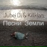 Jubei Di, killklan