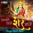 Sunil Gaur