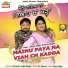 Sarbjit Bugga, Manpreet Bugga