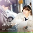 리디아 (Lydia)