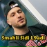 Cheb Rami