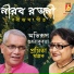 Pramita Mallick