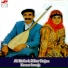 Ali Metin, Dilber Doğan