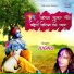 Jugnu