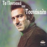 Nikos Pavlidis, Giannis Tsanakalis