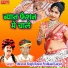 Shravan Singh Rawat, Prahlaad Gurjar