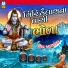 Jayshree Bhojaviya, Mathurbhai Kanjariya
