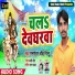 Manmohan Chaubey