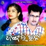 Dharmesh Tandi