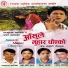 Devi Gharti Magar, Parshuram Thapaliya