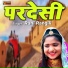 Rani Rangili