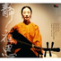 Wang Xin-Xin