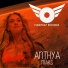 Anthya