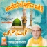 Gyasuddin Warsi