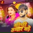 Avinash Yadav, khushboo raj